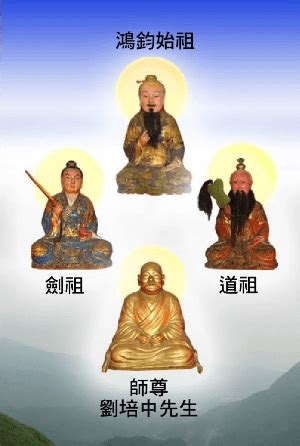 崑崙仙宗心法秘笈|三位祖師、師尊金句